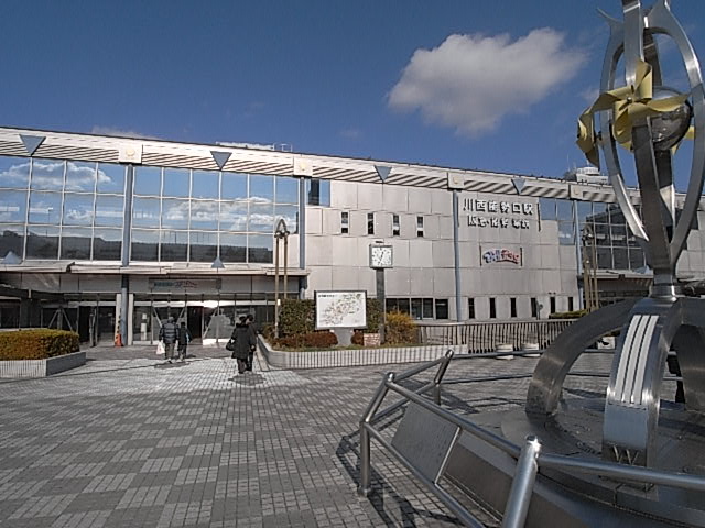 Other. 2000m until JR Kawanishi Ikeda Station (Other)