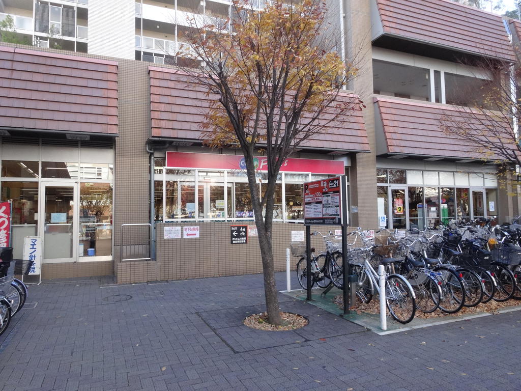 Supermarket. Coop 764m from Incheon (super)