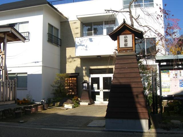 Other. Former Obama inn guidance