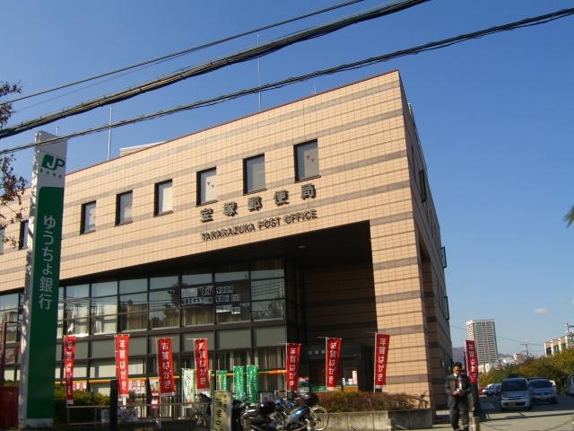post office. Takarazuka 814m until the post office