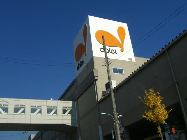 Other. Daiei Zhongshan shop (about 1200m)