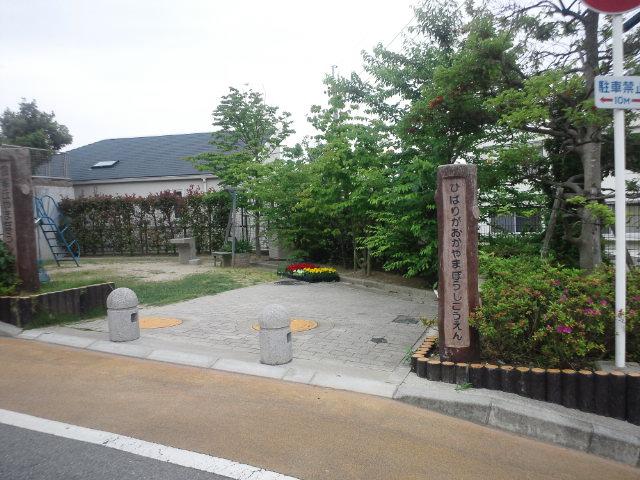 Other local. Close There is also a park, Green is a rich environment