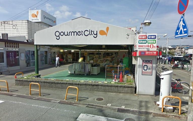 Supermarket. 608m until Gourmet City Kobayashi shop