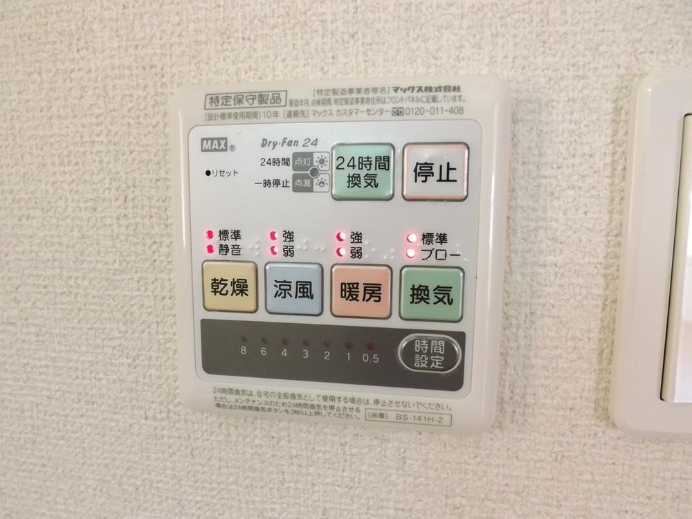Cooling and heating ・ Air conditioning. Same specifications photo (bathroom heating dryer remote control)