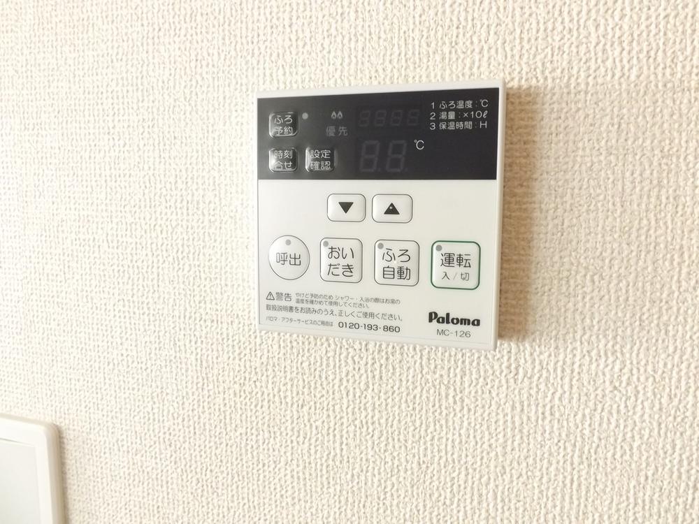 Power generation ・ Hot water equipment. Same specifications photo (water heater remote control)