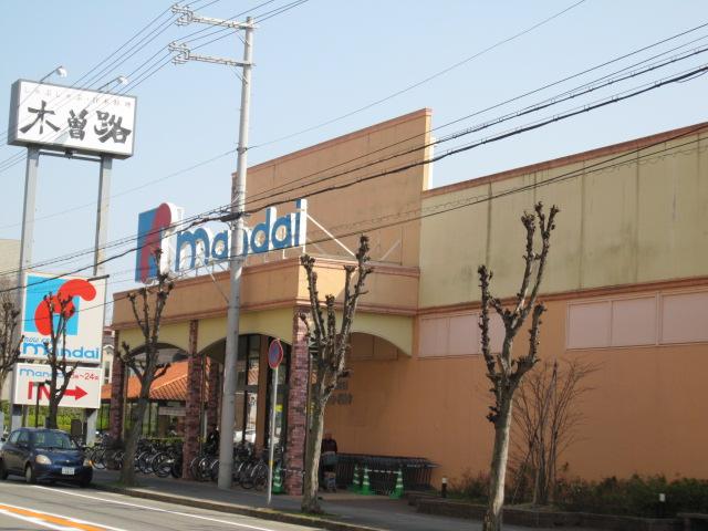 Supermarket. 533m until Bandai Sakasegawa shop