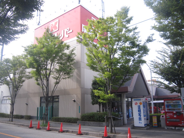 Supermarket. 800m to the Kansai Super Aramaki store (Super)