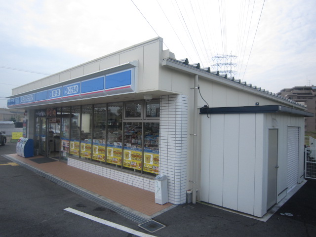 Convenience store. Lawson Takarazuka Nakasuji 6-chome up (convenience store) 500m