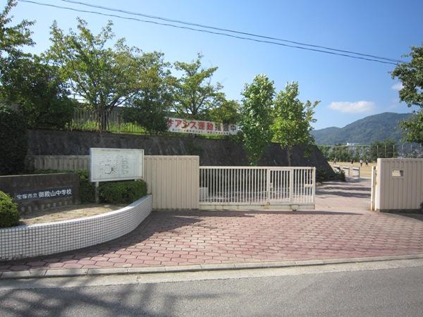 Junior high school. Gotenyama junior high school