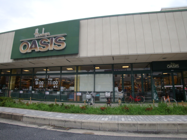 Supermarket. 372m to Hankyu Oasis Takarazuka store (Super)