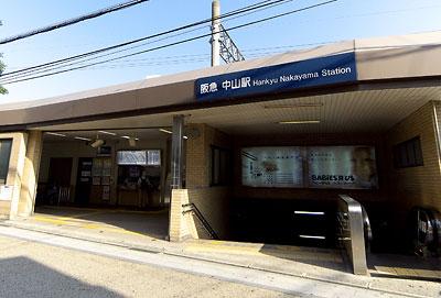 Other Environmental Photo. Hankyu "Zhongshan" station
