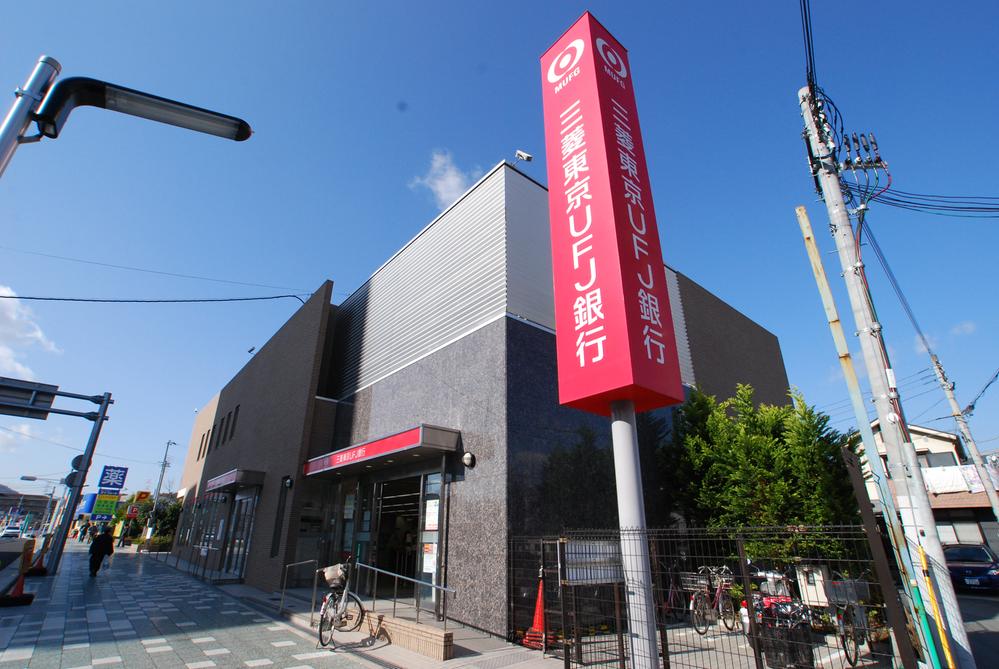 Other Environmental Photo. Bank of Tokyo-Mitsubishi UFJ, Ltd.