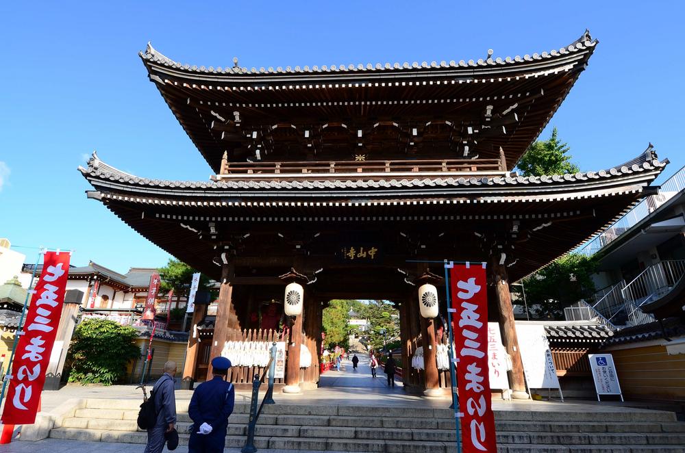 Other Environmental Photo. Nakayama-dera