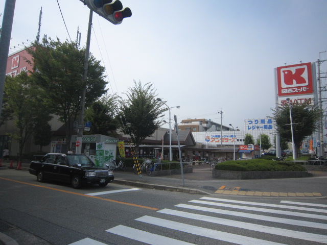 Supermarket. 1514m to the Kansai Super Aramaki store (Super)
