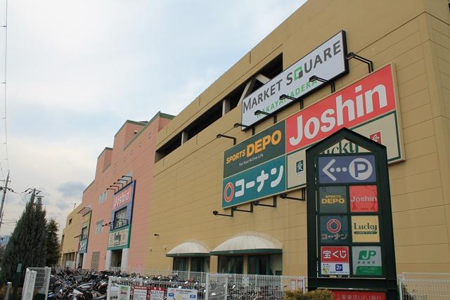 Shopping centre. 1100m to Market Square