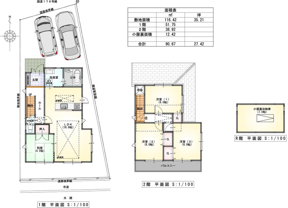 Floor plan. (D No. land), Price 36,800,000 yen, 4LDK, Land area 116.42 sq m , Building area 90.67 sq m