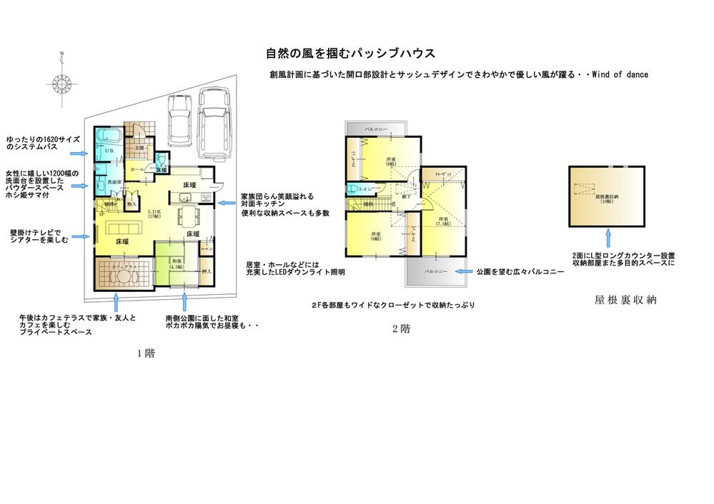 Floor plan. (B No. land), Price 38,800,000 yen, 4LDK, Land area 113.9 sq m , Building area 102.95 sq m