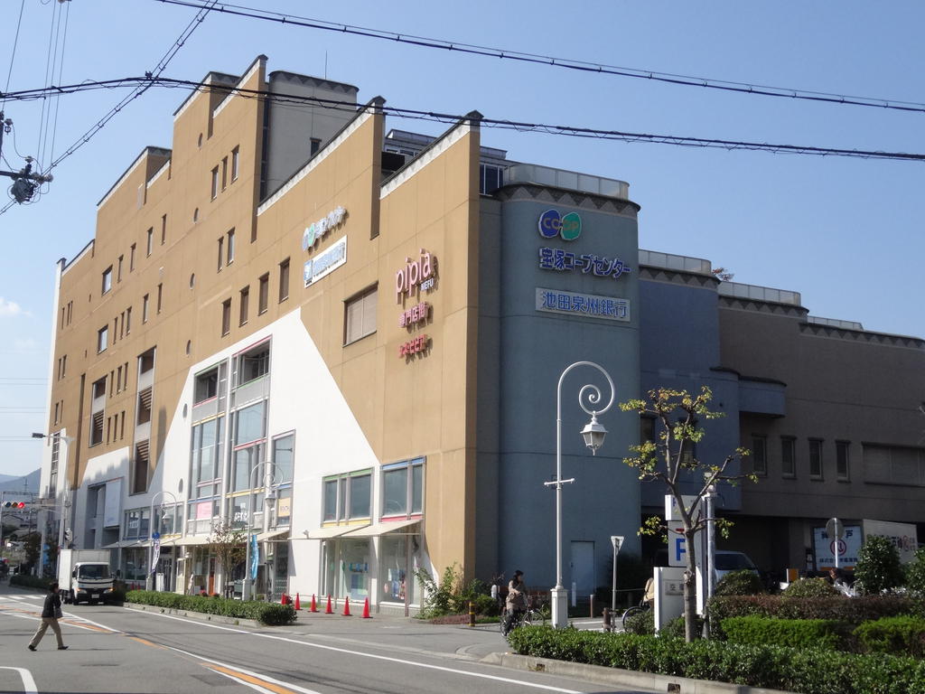 Shopping centre. Pipiamefu until the (shopping center) 285m