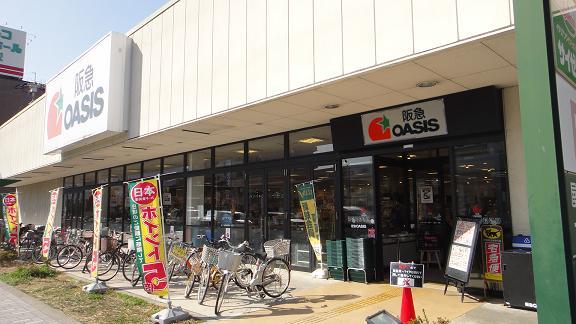 Supermarket. Hankyu about walking up to 900m Hankyu oasis to oasis 7 minutes! 