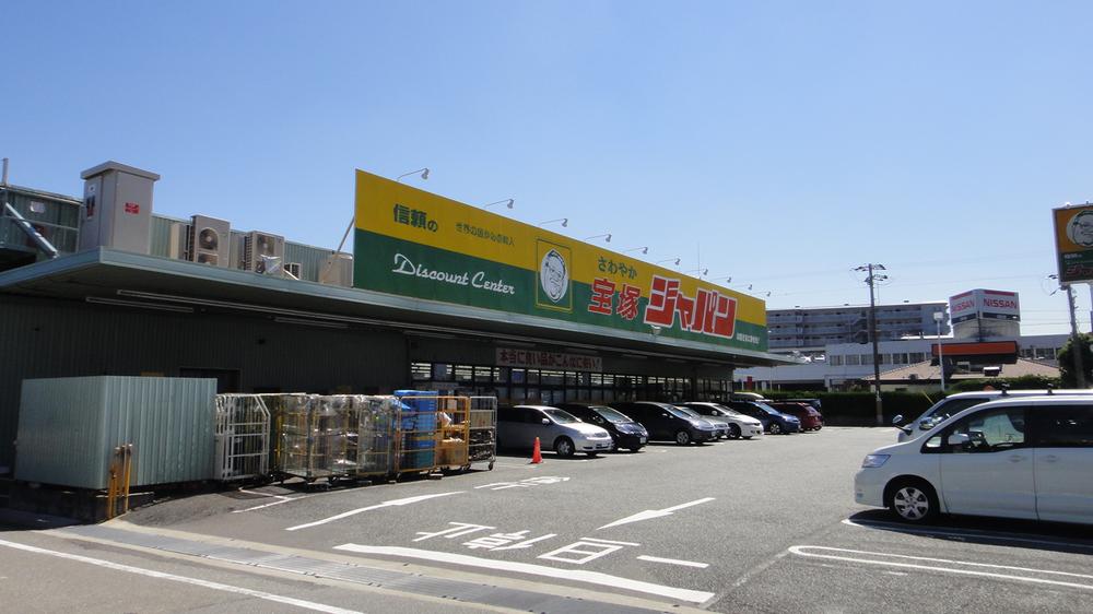 Home center. About walking up to 850m Japan until Japan 10 minutes! 