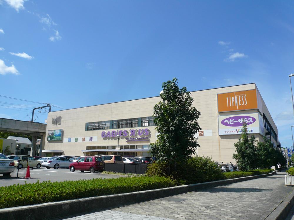 Shopping centre. About 7 minutes by car until 2000m Toys 'R' Us Takarazuka store to Toys 'R' Us! 