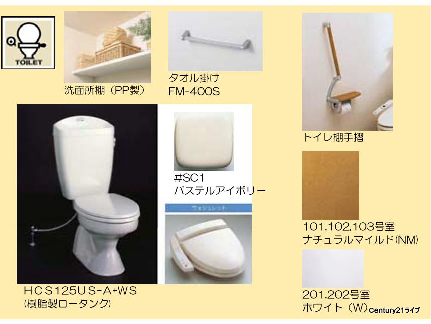 Toilet