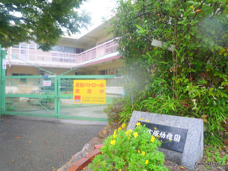 kindergarten ・ Nursery. Takarazuka kindergarten (kindergarten ・ 216m to the nursery)