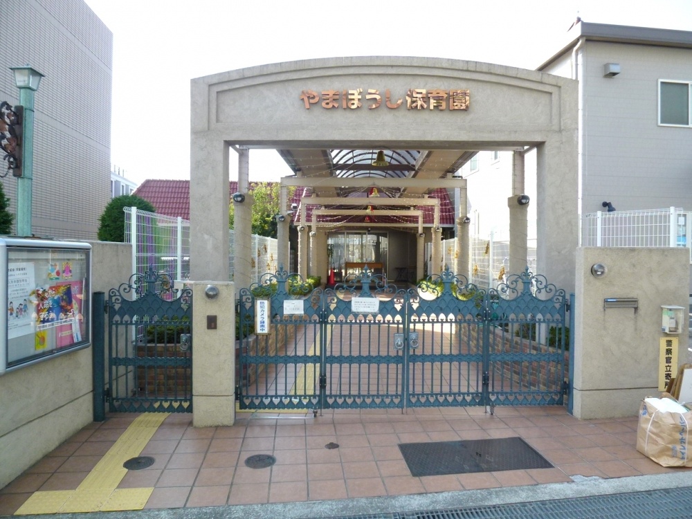 kindergarten ・ Nursery. Dogwood nursery school (kindergarten ・ 336m to the nursery)