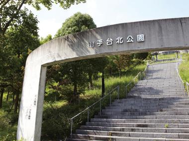 park. There park is a lot of in the 180m district to Yamate Taipei park.