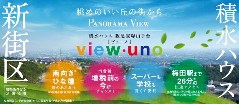 View photos from the local. 9 compartment 5 compartments south road