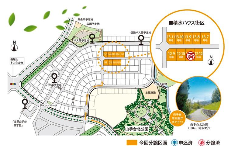 Compartment figure. Land price - Sekisui House building conditional land 9 compartment sale (Please check the latest application situation)