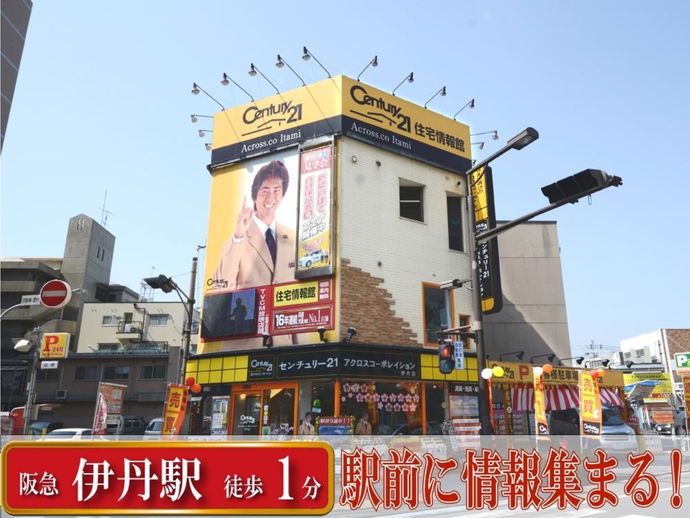 Other. Gather information in front of the station! 