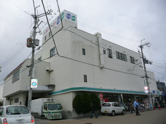 Supermarket. 204m to the Co-op (super)