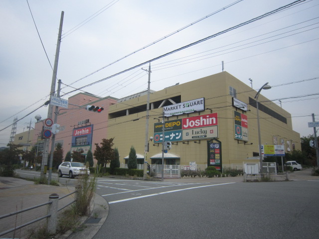 Supermarket. 336m to Daiei Takarazuka Nakayama store (Super)