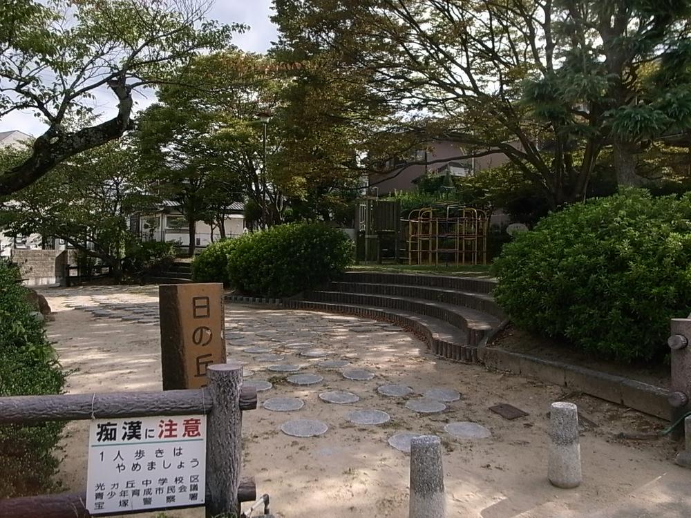 park. 500m up the hill park of the day