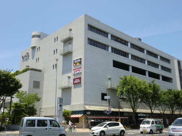 Shopping centre. Honeys Kawanishi asterism shop until the (shopping center) 1482m