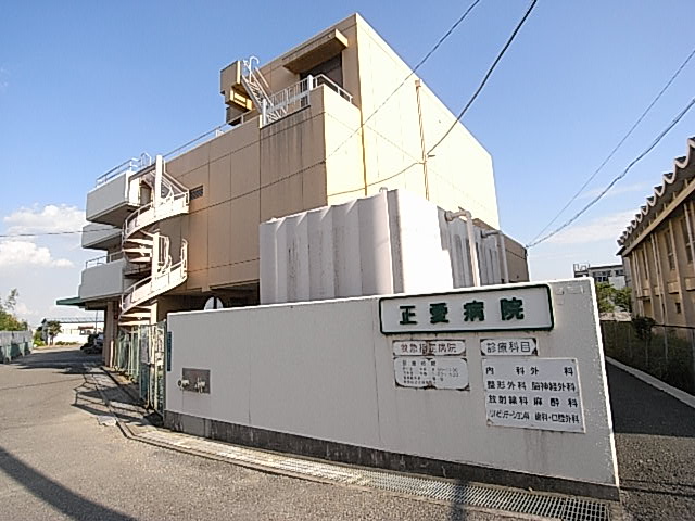 Hospital. 1200m to a positive love hospital (hospital)