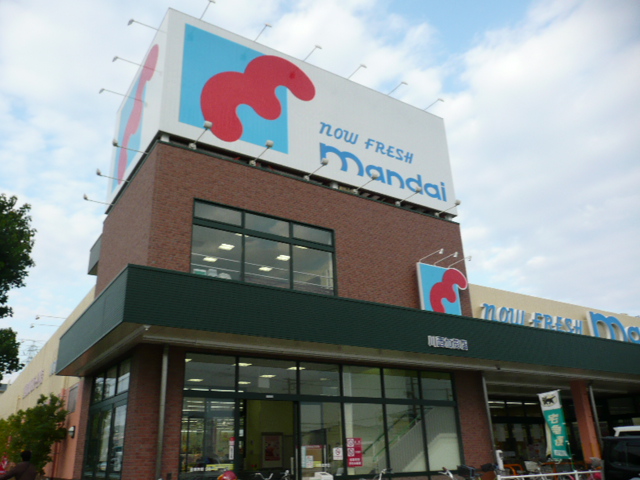 Supermarket. Bandai River Nishikamo store up to (super) 1524m