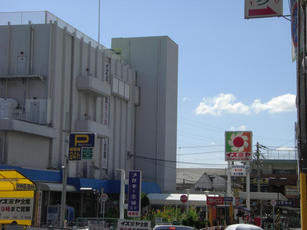 Supermarket. Until Izumiya 1600m