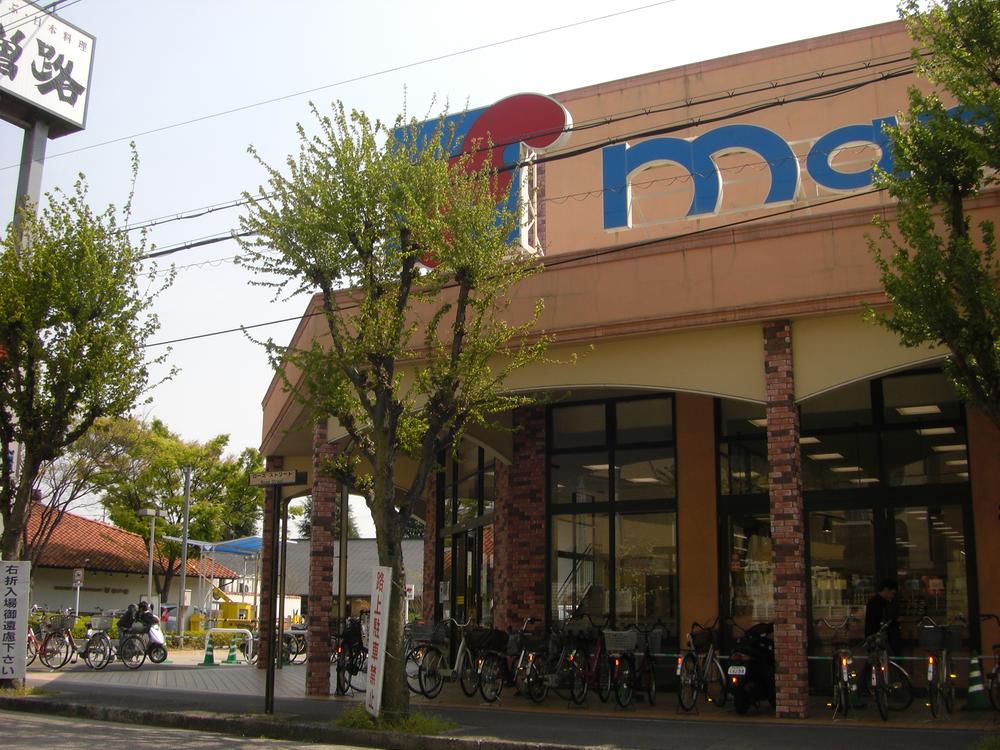 Supermarket. To Mandai 1300m