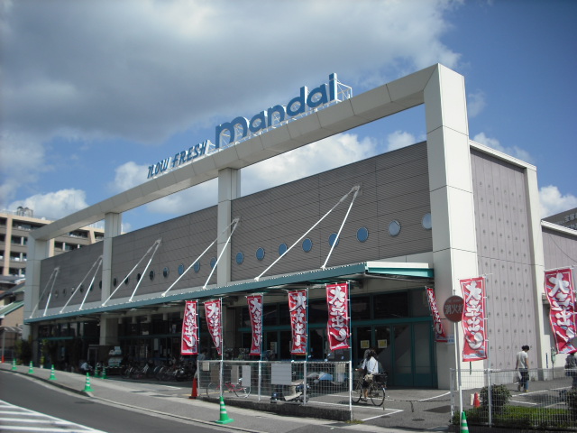 Supermarket. 900m until Bandai (super)