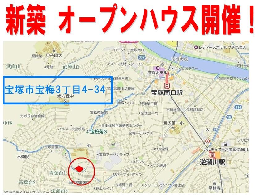 Local guide map. Takarazuka Hobai 3-chome, 4-34
