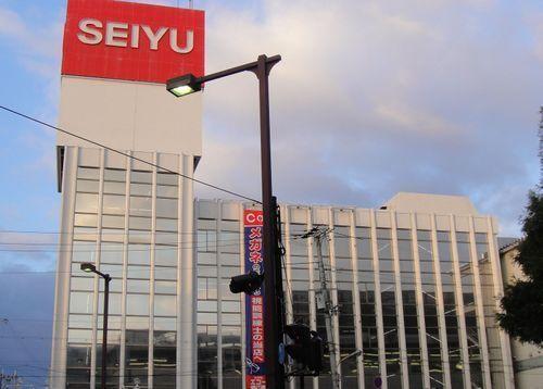 Other. Seiyu, Ltd. Walk 30 minutes