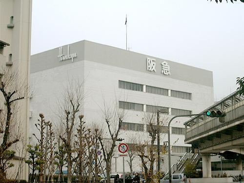 Other. Hankyu Department Store Walk 33 minutes