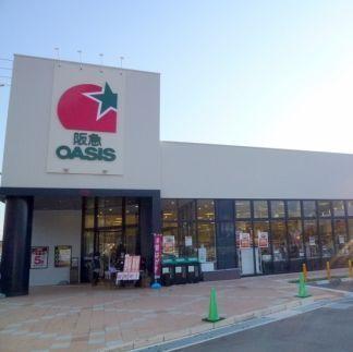 Other. Hankyu Oasis Walk 34 minutes