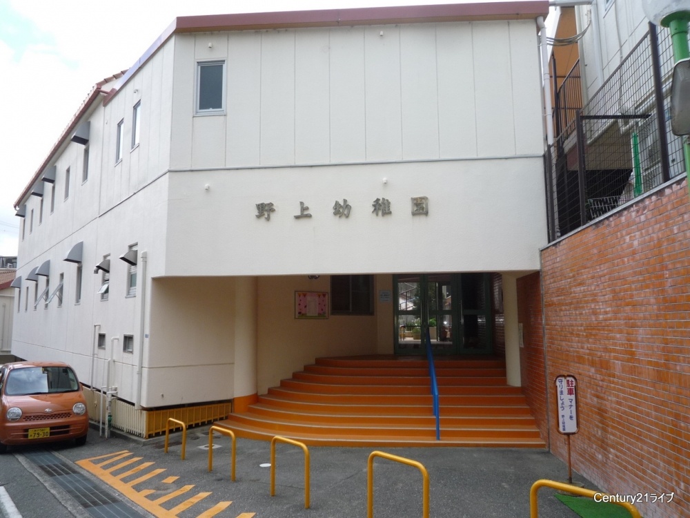 kindergarten ・ Nursery. Nogami kindergarten (kindergarten ・ 807m to the nursery)