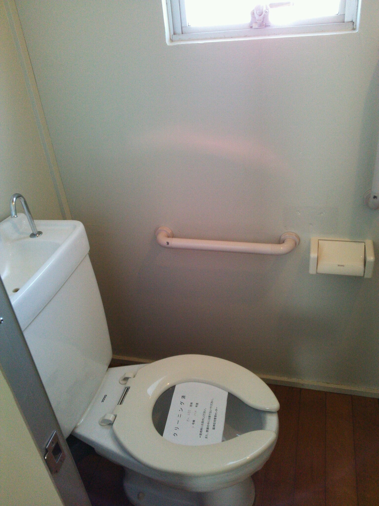 Toilet. Toilet with cleanliness