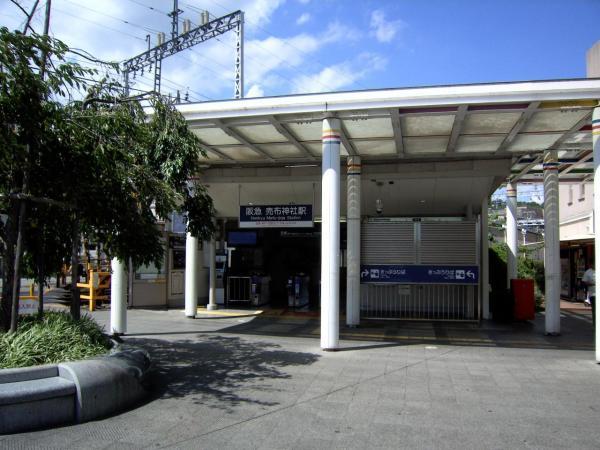 Other Environmental Photo. Until the local walk about 6 minutes of Hankyu Mefu Jinja Station 460m local walk about 6 minutes of Hankyu Mefu Jinja Station