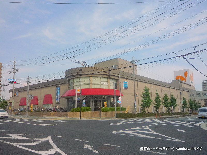 Supermarket. 523m to Daiei (super)