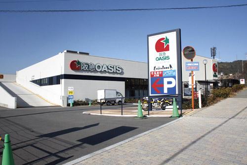 Supermarket. Located in the 500m short walk to Hankyu Oasis Takarazuka Yamatedai shop, Convenient.